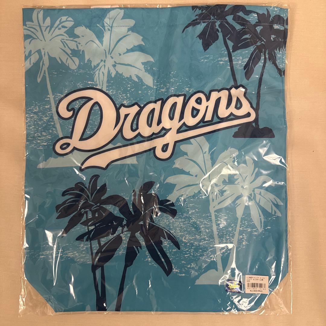 中日ドラゴンズ 沖縄キャンプ 2026 トートバック ユニホーム柄 - メルカリ