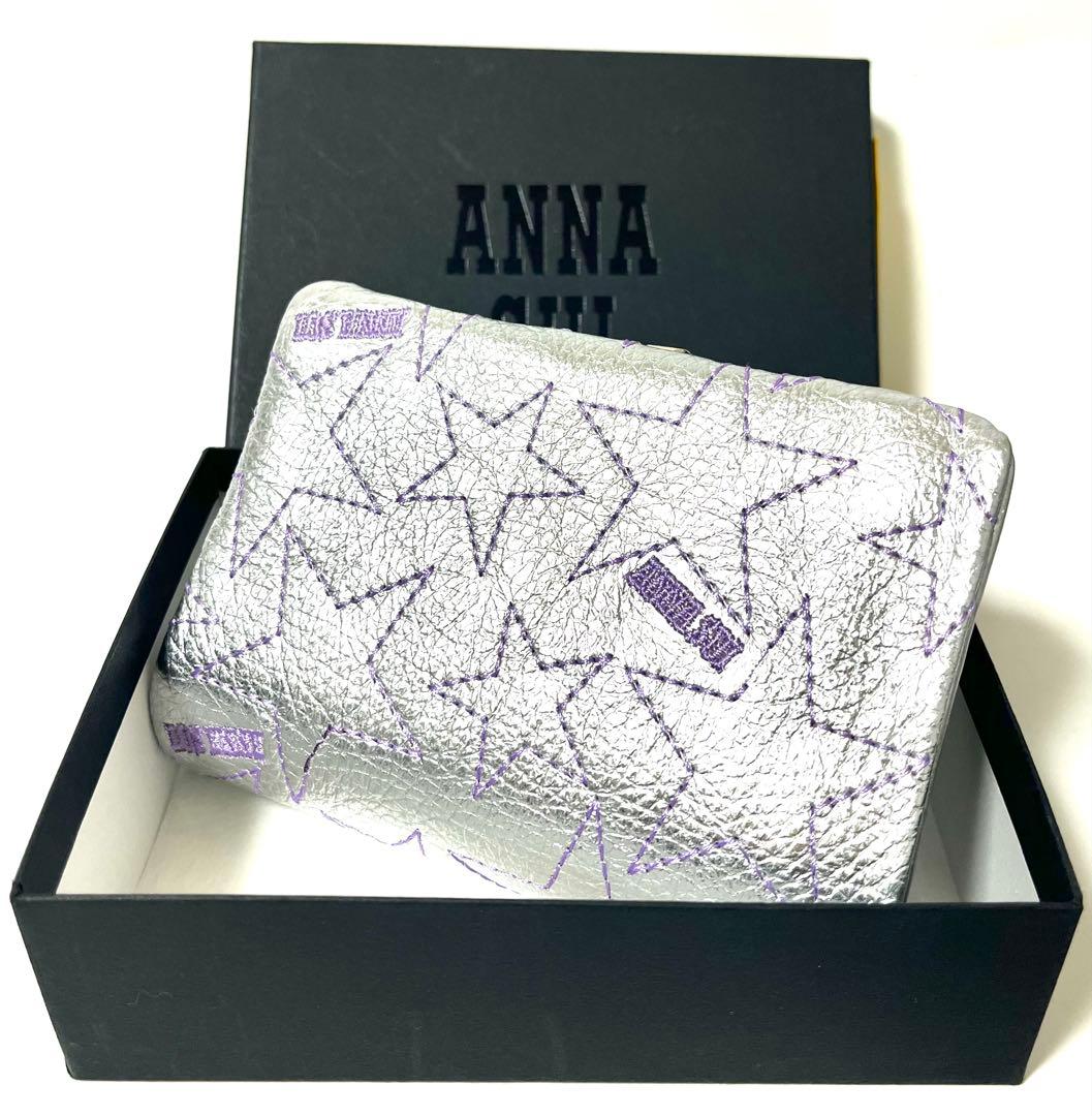みらい様】ANNA SUI 財布 二つ折り シルバー 銀 がま口 星 スター