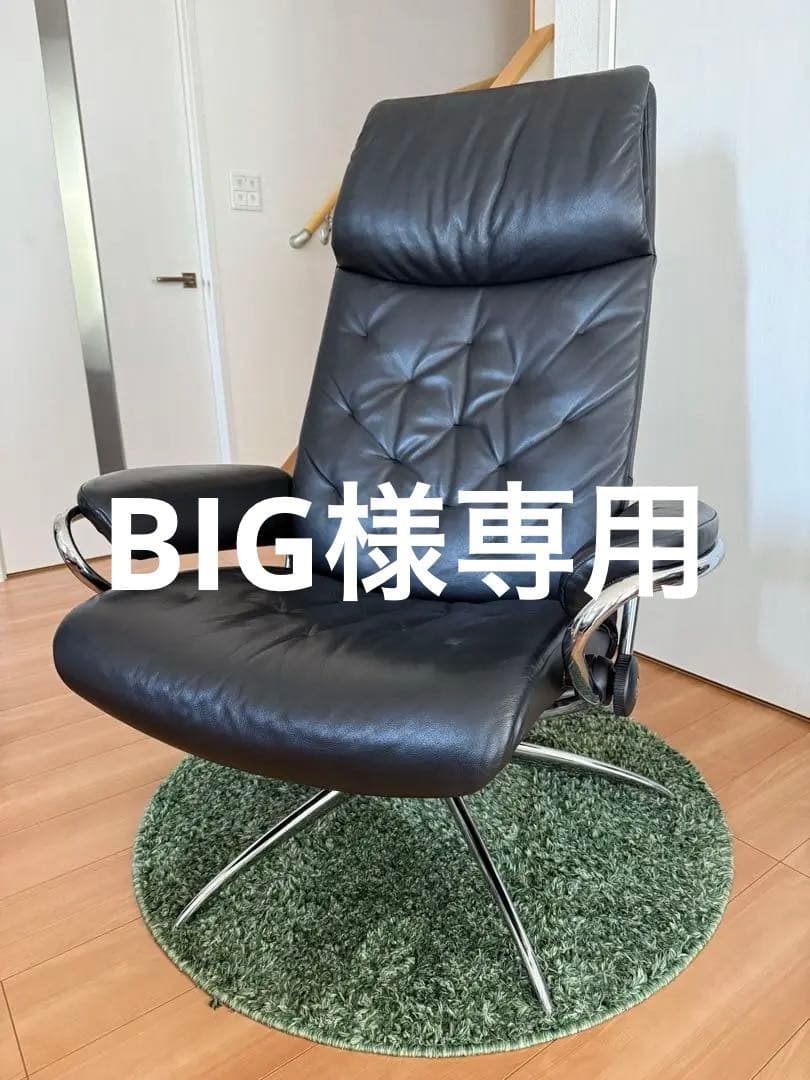 【BIG】STRESSLESS リクライニングチェア ブラック Amazon｜[正規品]ストレスレス®トーキョー スター ブラック/マット