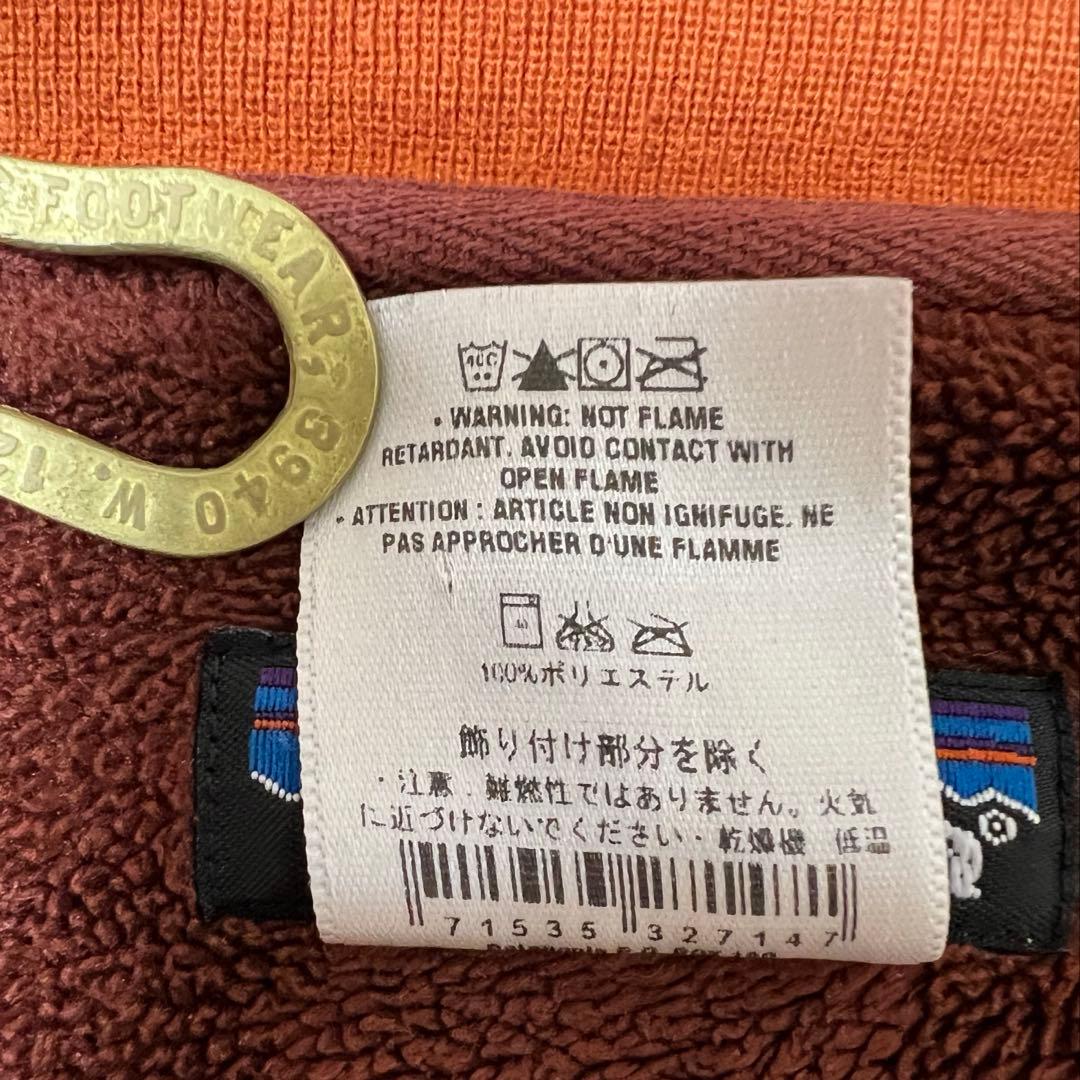 茶色 パタゴニア リズム プラッシュ シンチラ スウェット M フリース