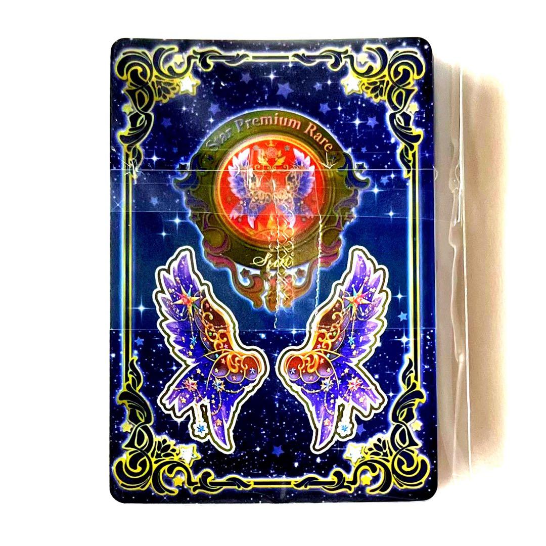 アイカツ ルーレット 星のツバサドレスセットキャンペーン 太陽の