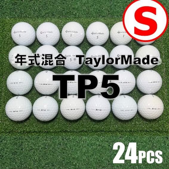 【S136】テーラーメイド TP5 年式混合 ロストボール 24球 ロストボールテーラーメイド TP5 シリーズ '24-'20 モデル 【Bランク