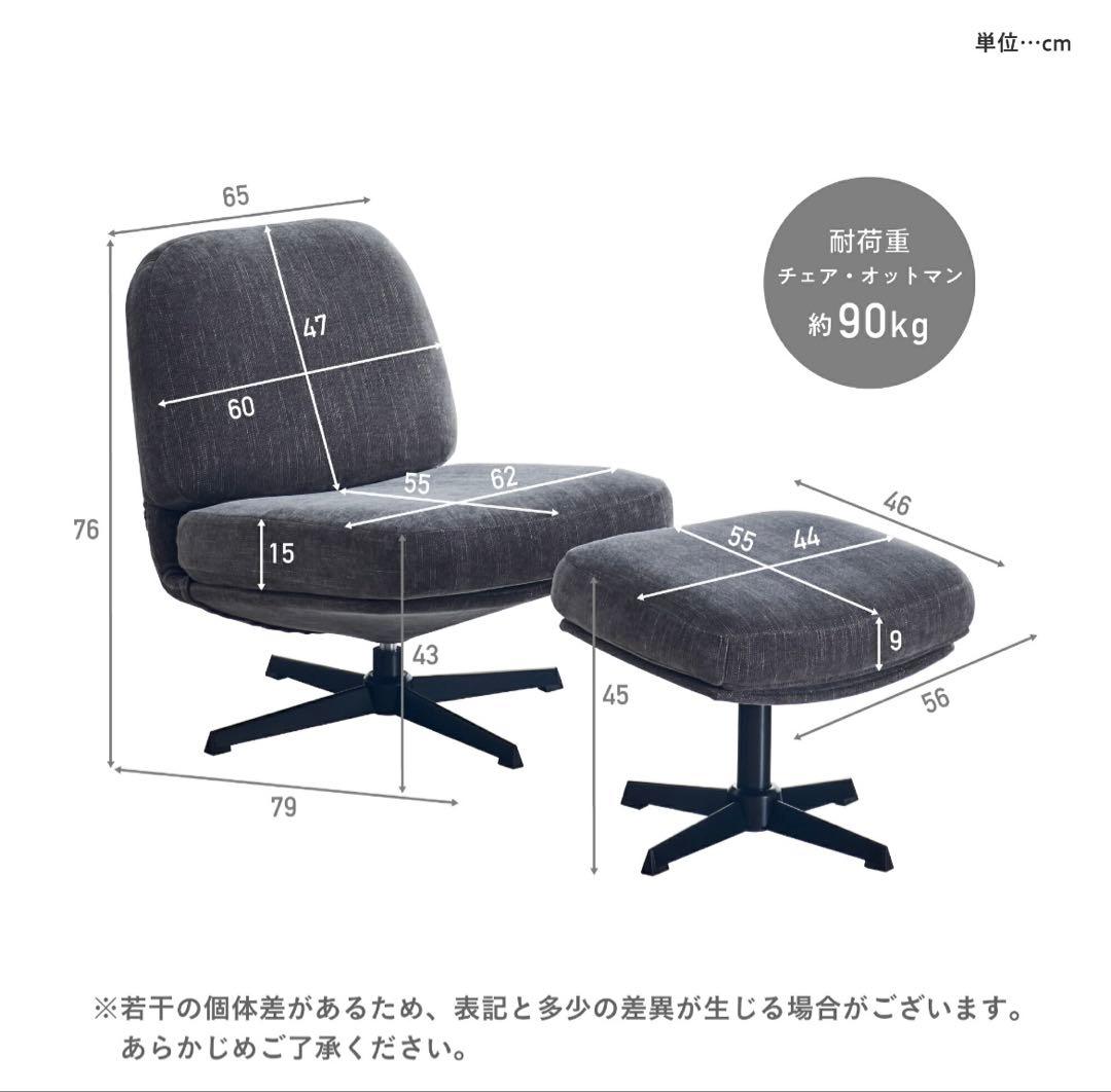 Tacito パーソナルチェア 360°回転 オットマン付き【オットマン別売り