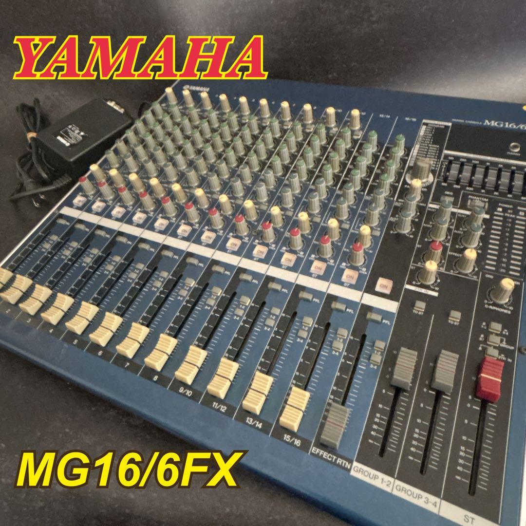 【美品】YAMAHA MG16/6FX アナログミキサー ミキシングコンソール Amazon.co.jp: YAMAHA ミキシングコンソール [MG16/6FX] : Musical