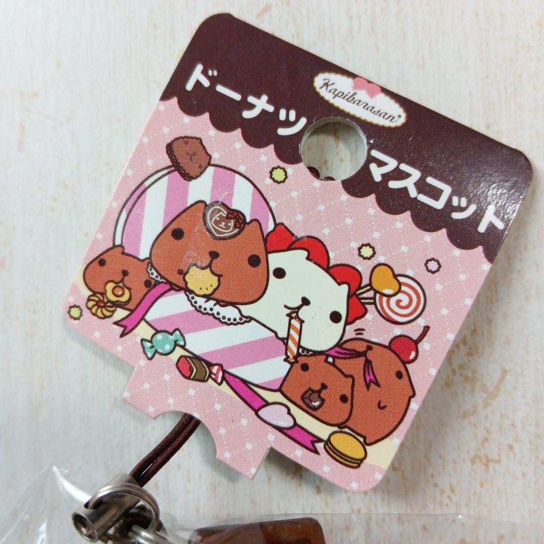 カピバラさん ドーナツマスコット チョコ スクイーズ ストラップ