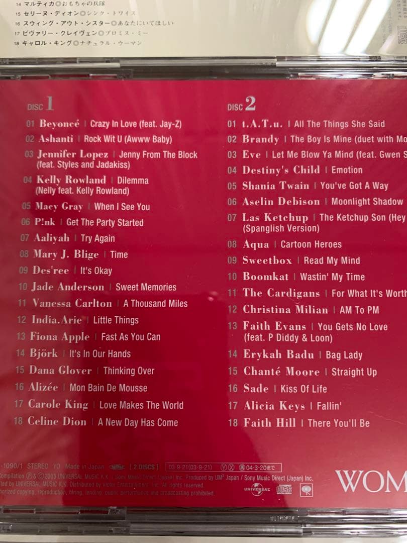 入手困難未使用に近い!洋楽オムニバスWOMAN &WOMANジャズベスト計11枚