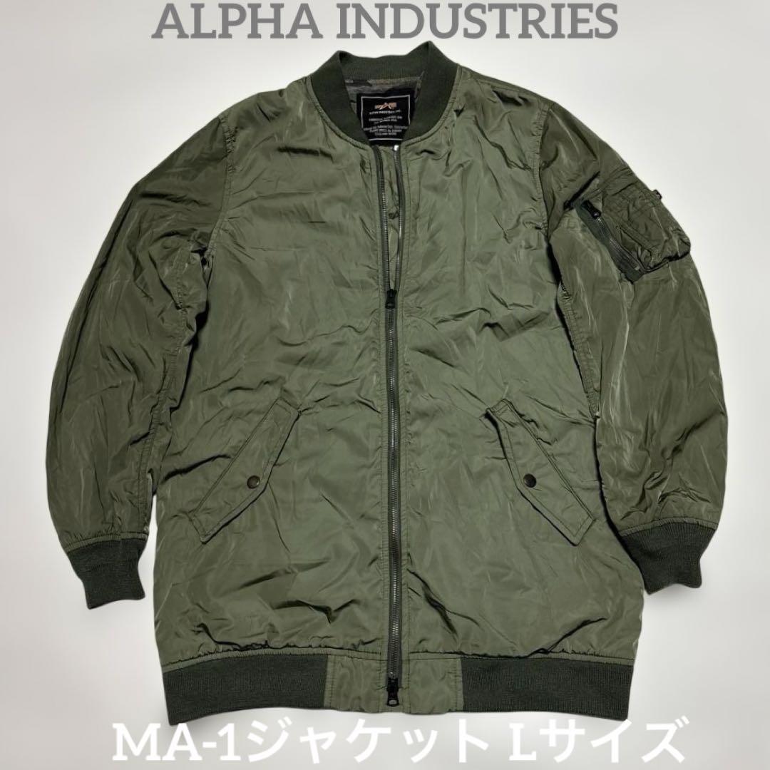 美品ALPHA INDUSTRIES オリーブグリーン MA-1 ジャケット L - メルカリ
