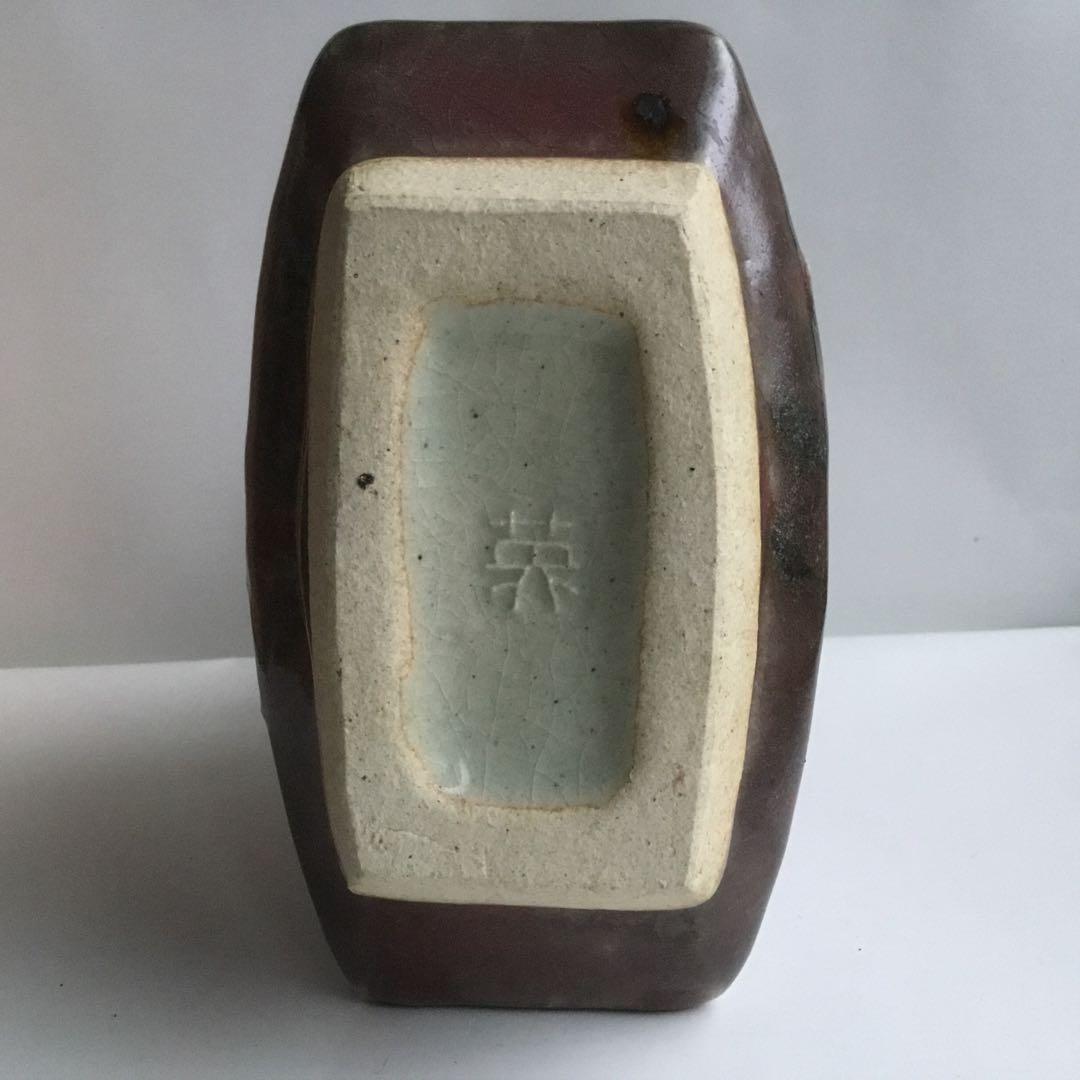 花瓶 椋木英三【師:河井寛次郎】 辰砂扁壷 供箱 未使用