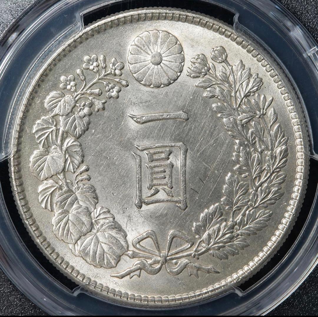 PCGS MS61』日本新1圓銀貨小型銀貨（1914年）大正3年 - メルカリ