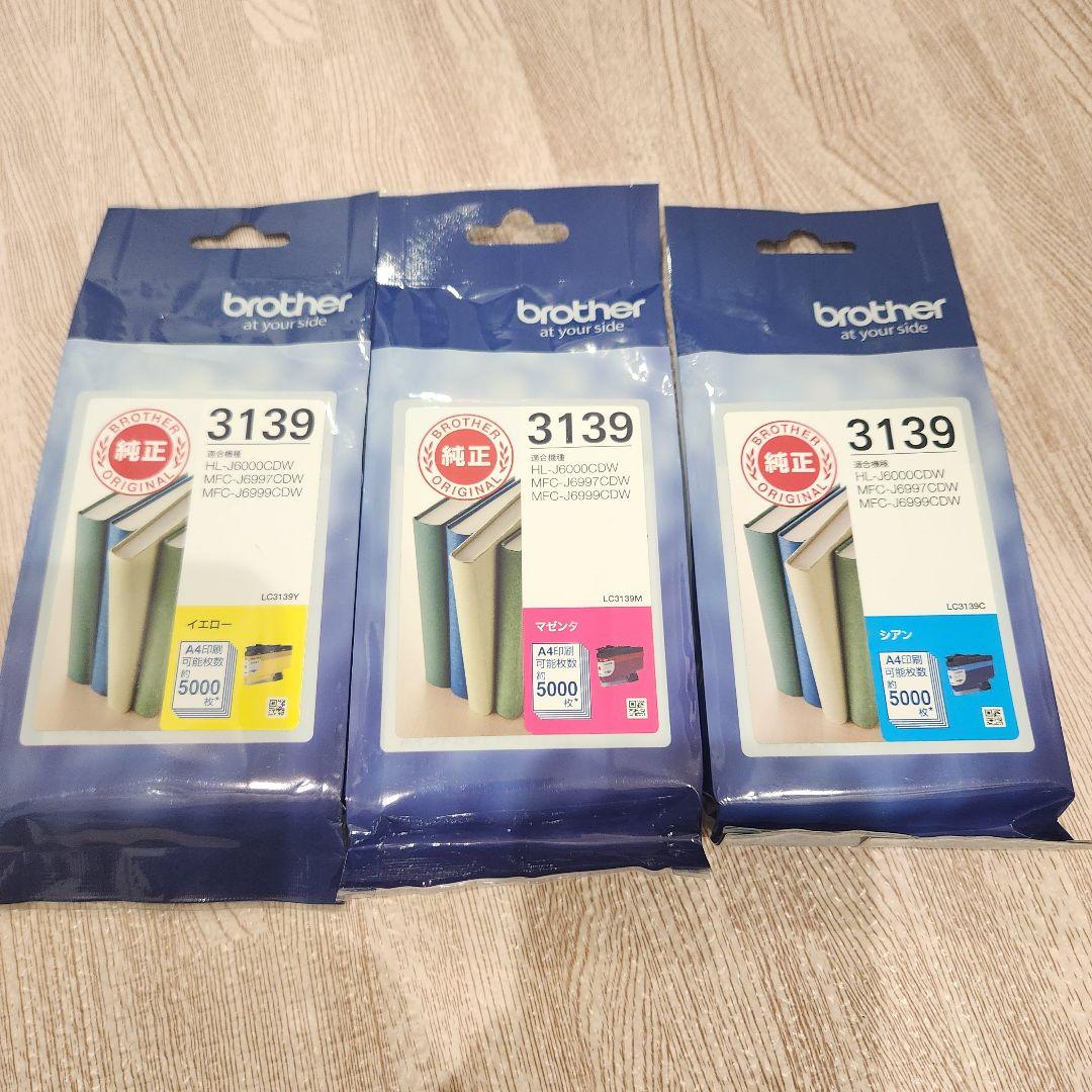 ブラザー 3139 インクカートリッジセット 3色 - メルカリ