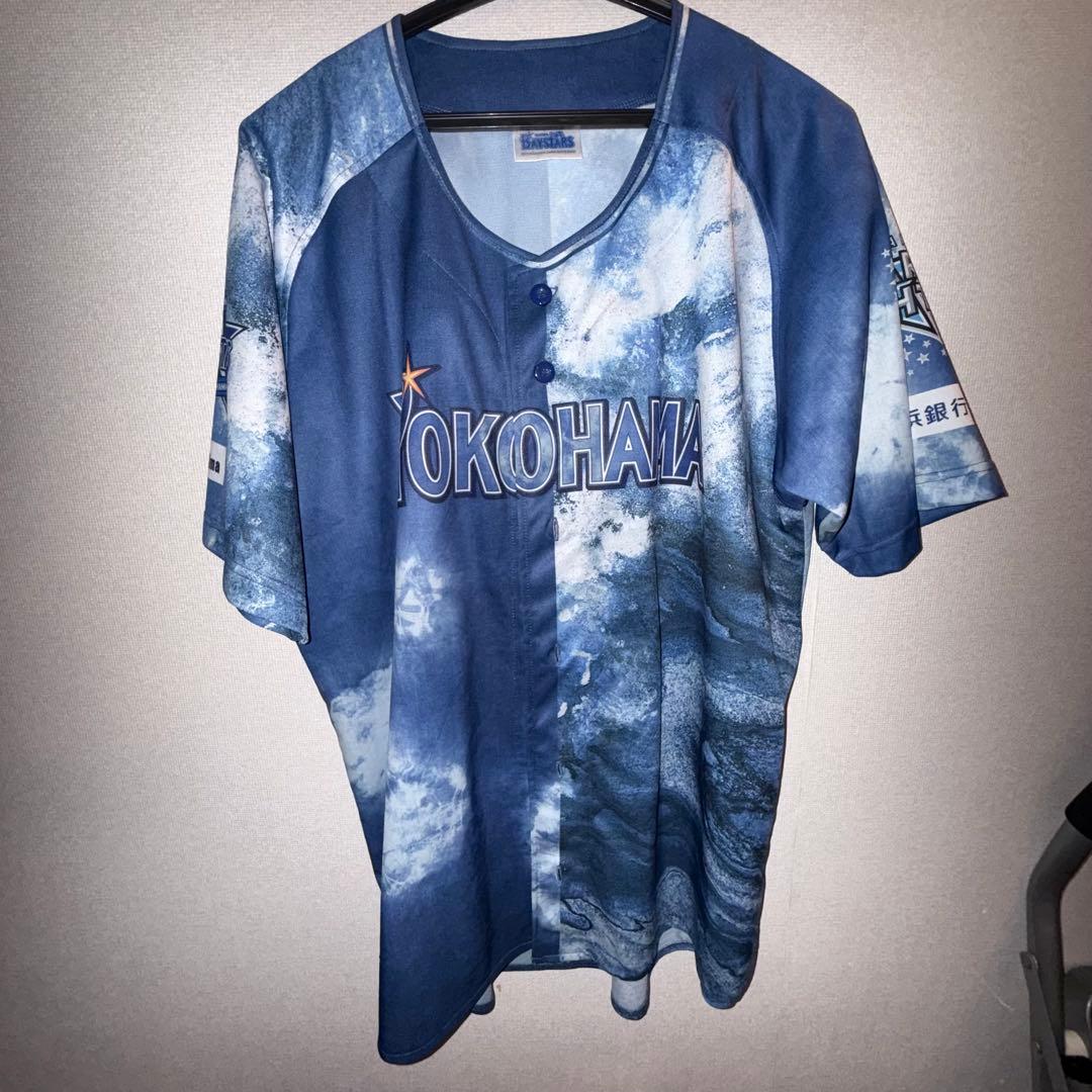 入江大生 大人サイズ ユニフォーム ベイスターズ 横浜 DeNA スタナイ
