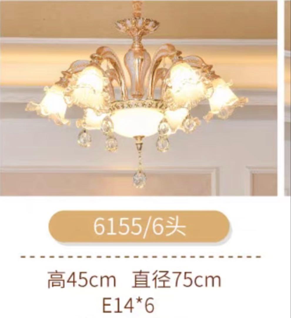 み*ん様 ゴールドクリアシャンデリア 6灯 み*ん様 ゴールドクリア