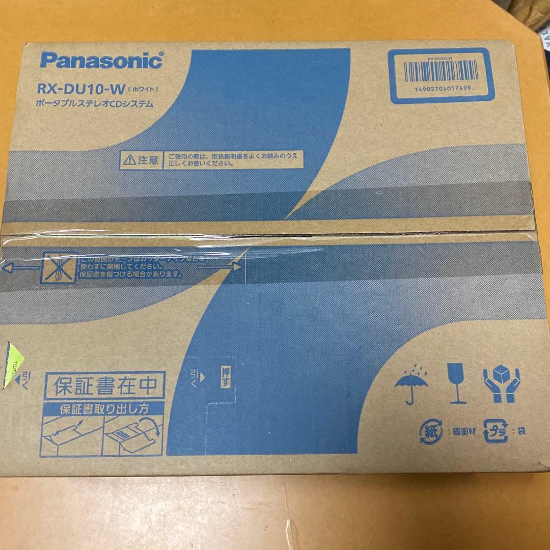 未使用 ポータブルステレオCDシステム Panasonic RX-DU10-W Amazon.co.jp: パナソニック ポータブルステレオCDシステム ホワイト