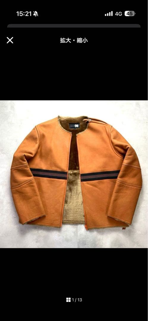希少XL相当/上野商会 牛革 ムートンジャケット キャメル 本革