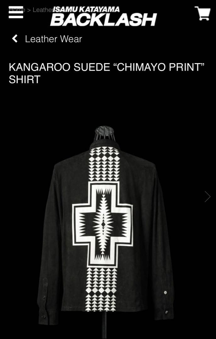 キムタク イサムカタヤマ バックラッシュ カンガルースエード シャツ