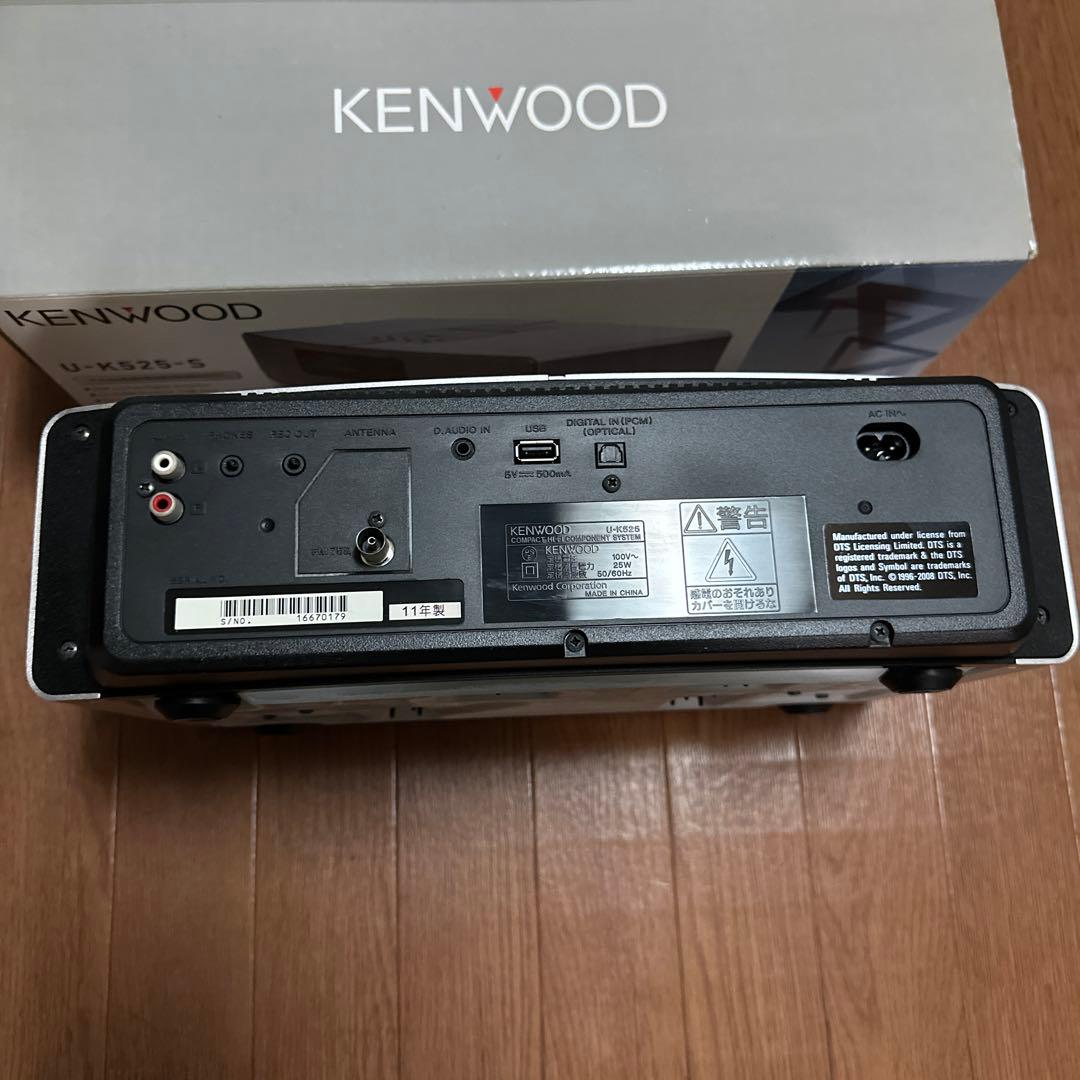 値下げ】KENWOOD U-K525S-S コンパクトHi-Fiシステム - メルカリ
