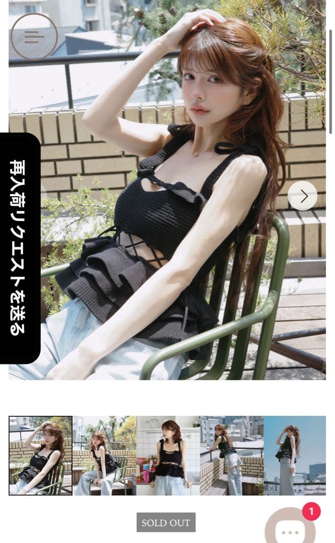 RANDY 完売　2wayストリングコアニットトップス　Sサイズ RANDY 完売 2wayストリングコアニットトップス Sサイズ 2wayストリング