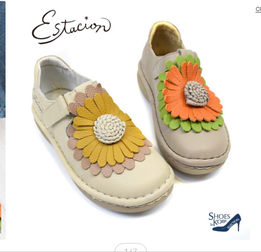 エスタシオン スリッポン 本革 フラワー ベルト アイボリー 希少