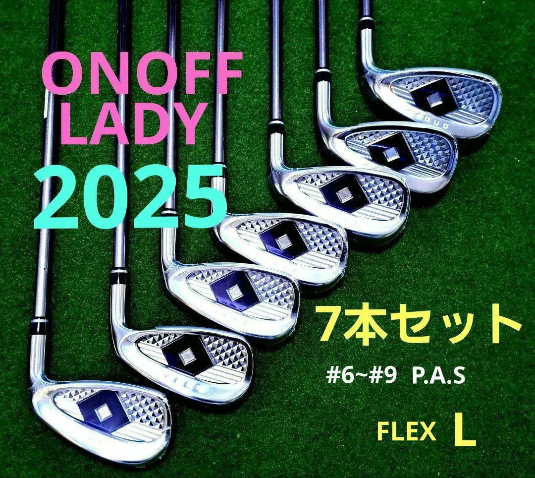 【新品5本ほぼ新品2本】ONOFF LADY 2025 オノフアイアンセット7本 楽天市場】2025年モデル【オノフ】 レディス ゴルフ アイアン レディ