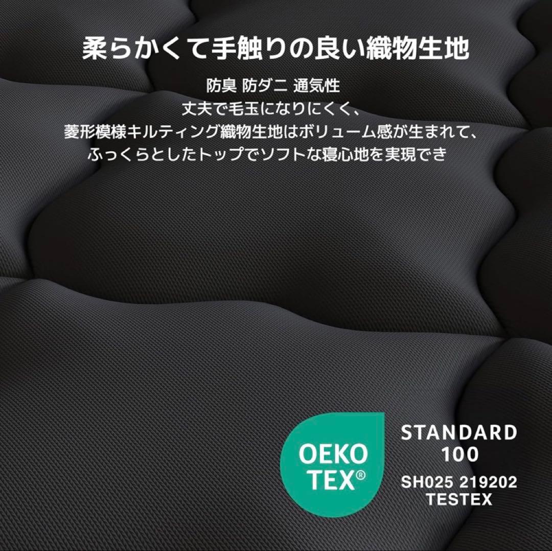 岩ちゃん様 マットレス シングル 硬め 極厚20cm コイルマットレス 硬さ