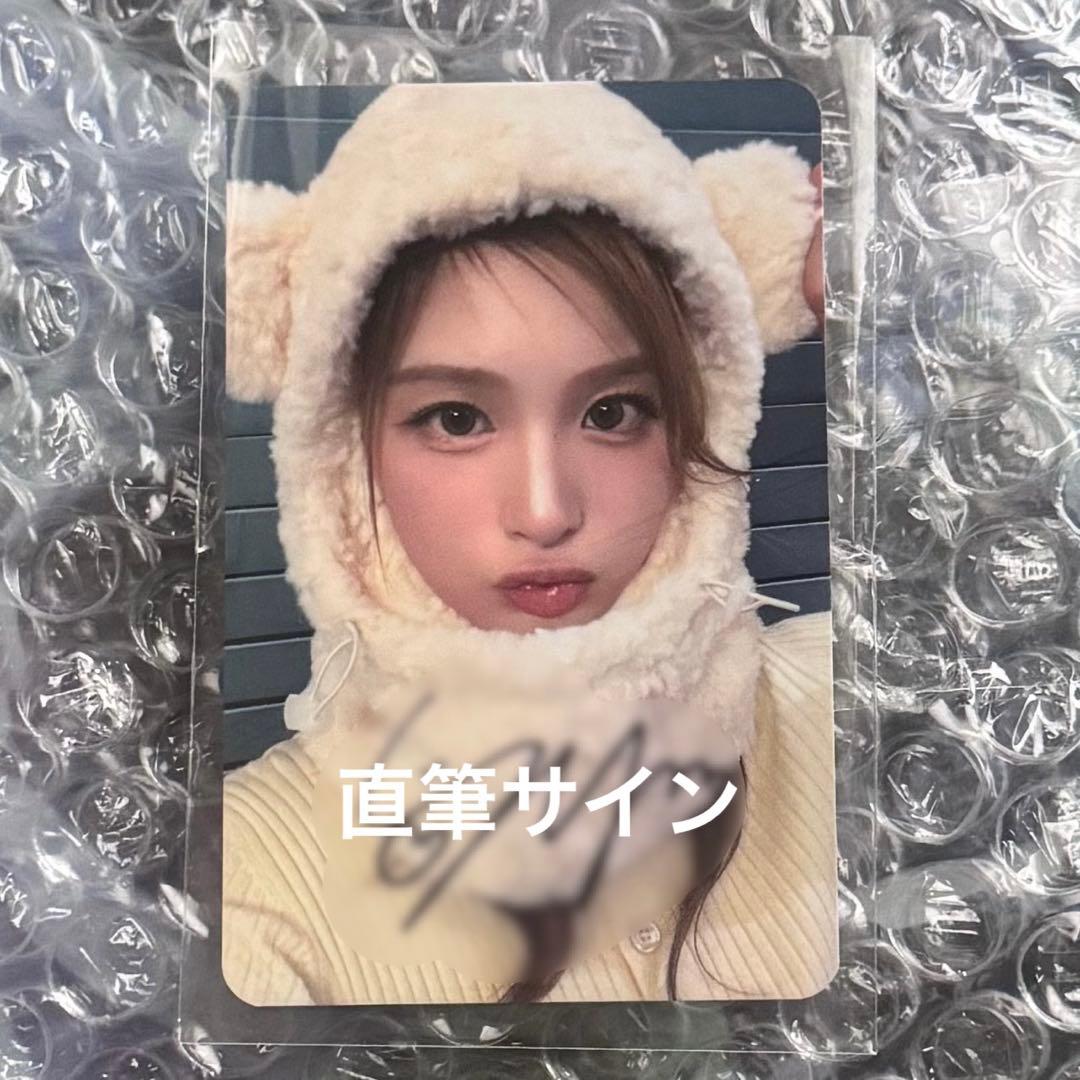 NMIXX ソリュン BV makestar 直筆サイン トレカ NMIXX ソリュン MAKESTAR サイン入りヨントントレカ チーズver. - メルカリ