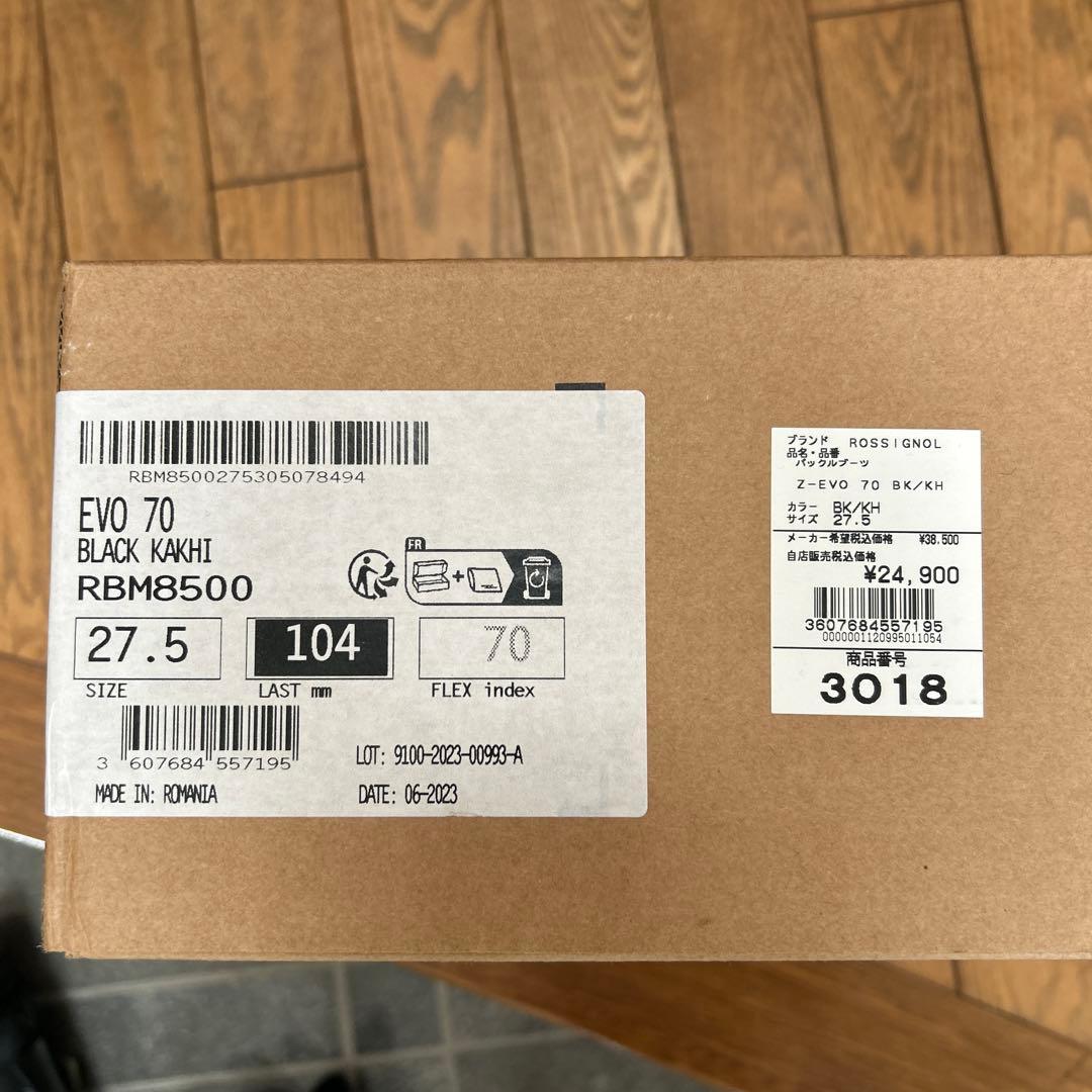 ROSSIGNOL EVO 70 ブラック カーキ 27.5cm ロシニョール