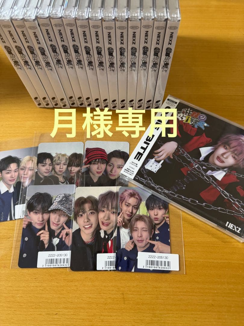 NEXZ ONE Bite NEX2Y盤 TOMOYA 新品未開封 16枚 NEXZ Japan 2nd EP 『One Bite』NEXZ OFFICIAL FANCLUB限定盤 | Sony