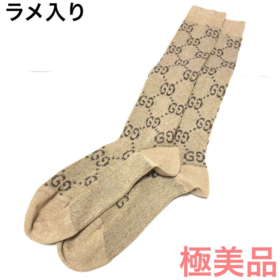 GUCCI GGロゴ ベージュ 靴下 ハイソックス 1074/17 GUCCI GGロゴ ベージュ 靴下 ハイソックス 1074/17 - メルカリ