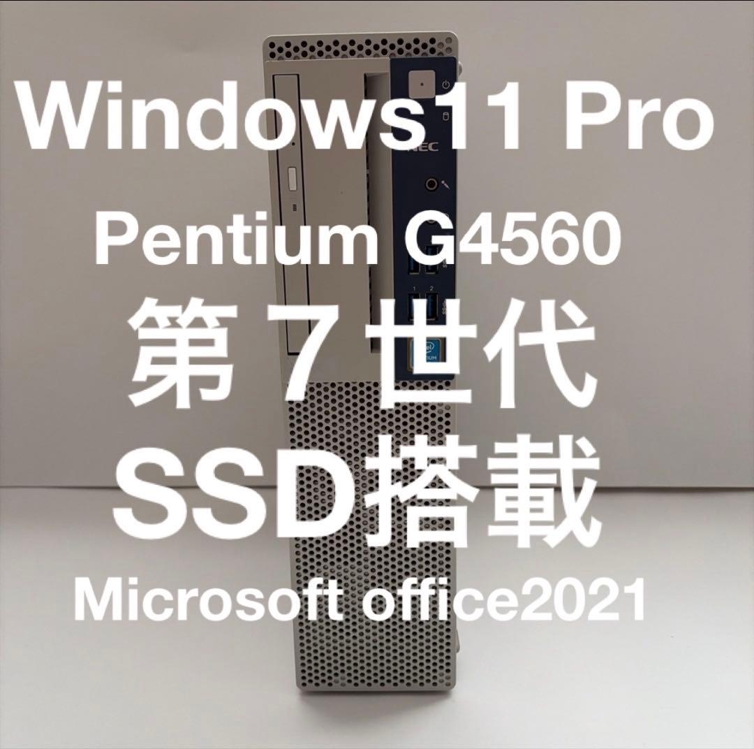 Windows11 Pentium-G4560SSD搭載 office付き Refurbished: HP ProDesk 600 G4 SFF Windows 11 Pro High-Performance