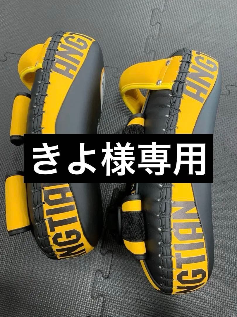 【新品】 レーザー本草キックミット　茶色、二つ きよ 新品】 レーザー本草キックミット 茶色、二つ きよ 新品】 レーザー