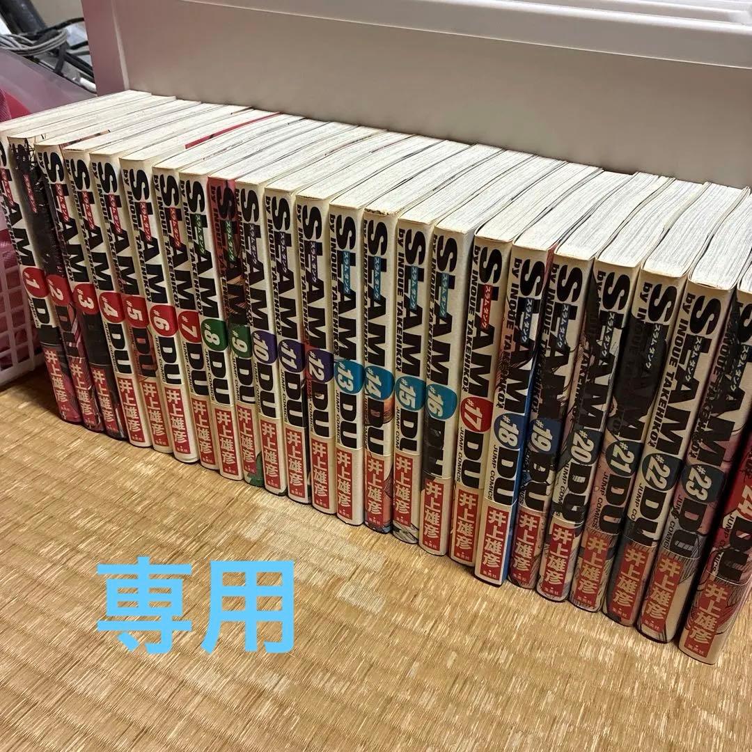SLAM DUNK 全巻セット 24巻[全巻初版] SLAM DUNK スラムダンク（全24巻セット）[完全版] : マンガ屋アニメ