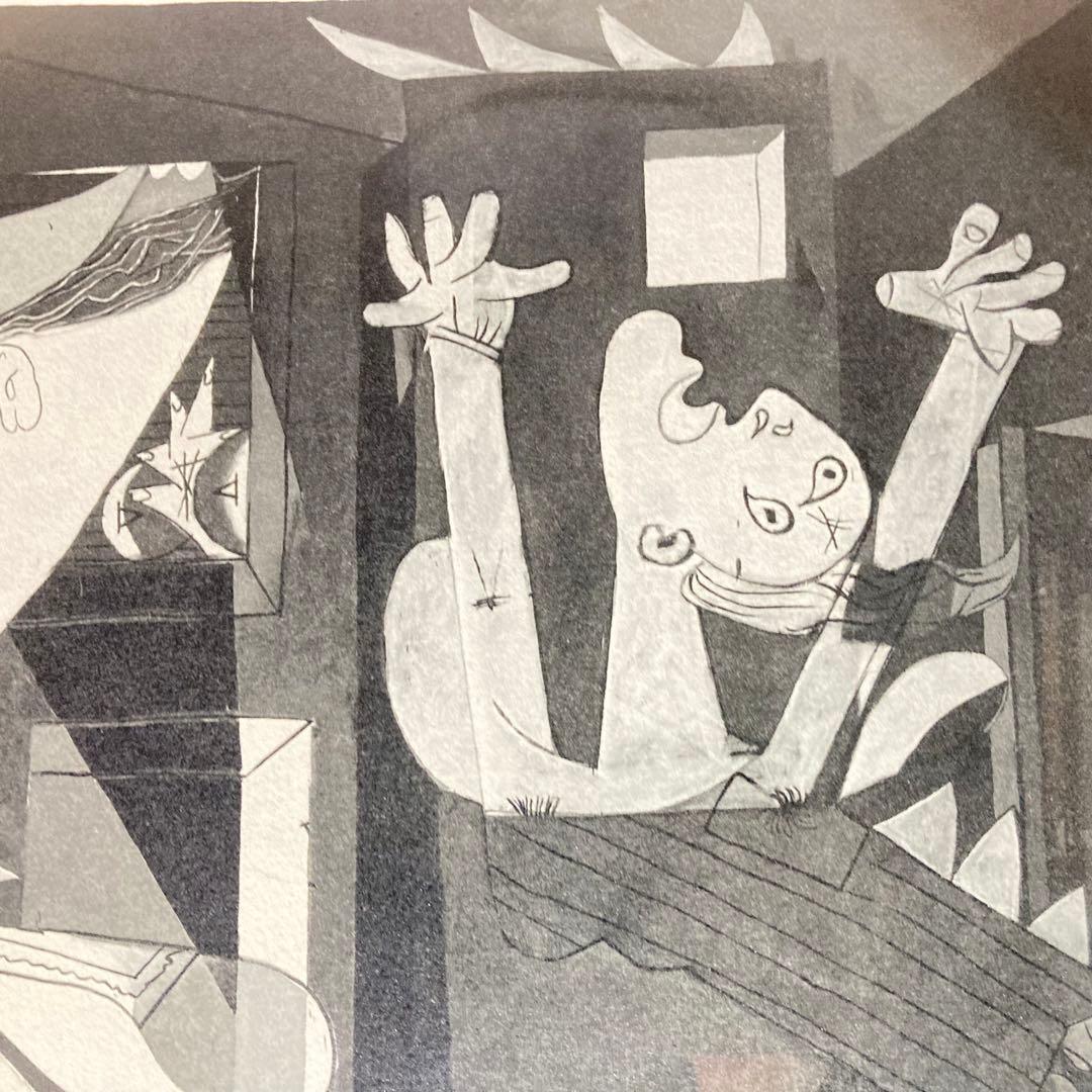 真作】パブロ・ピカソ「ゲルニカ」大判リトグラフ 300部限定 あずま