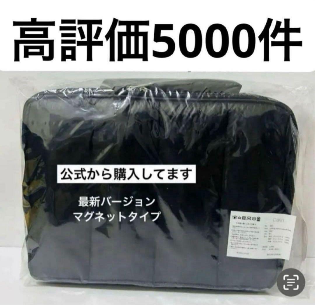 カラン calin マザーズバッグ ブラック 黒 新品 即日発送 最新