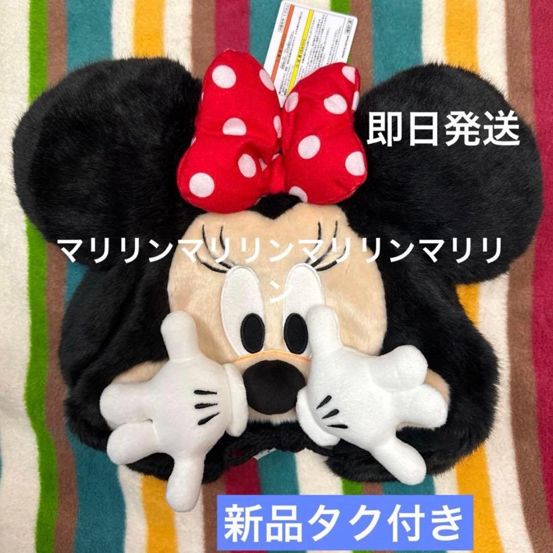 ミニーマウス ファンキャップ 新品タク付き 58 - メルカリ