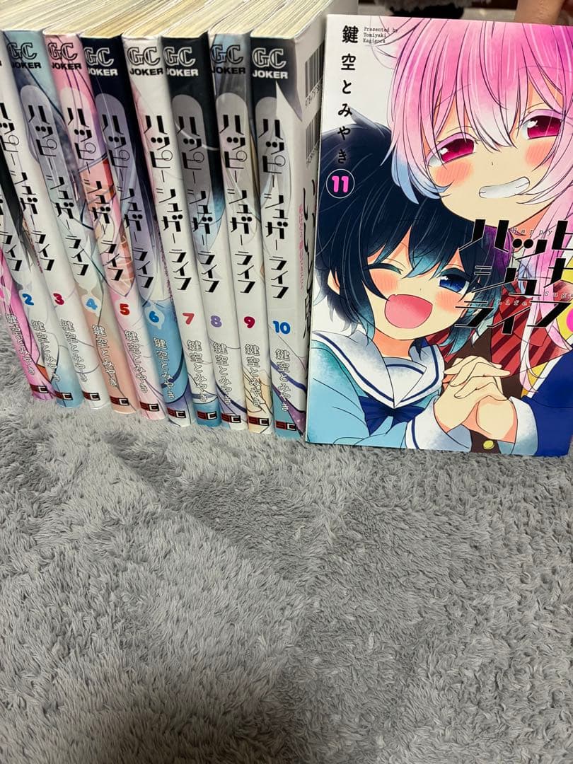 ハッピーシュガーライフ 全巻 - メルカリ