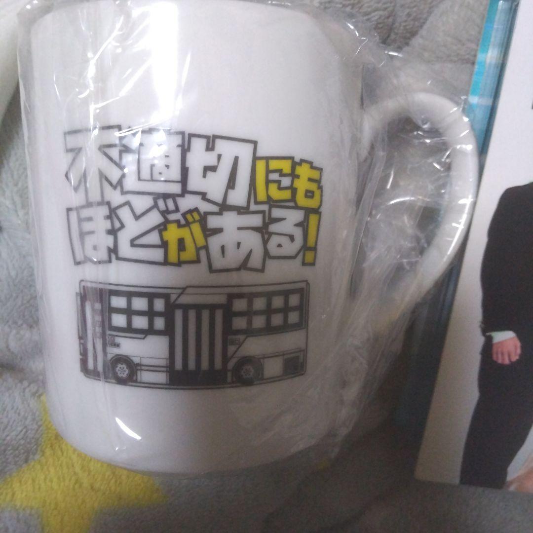 不適切にもほどがある! DVDBox秘密のコップ付き