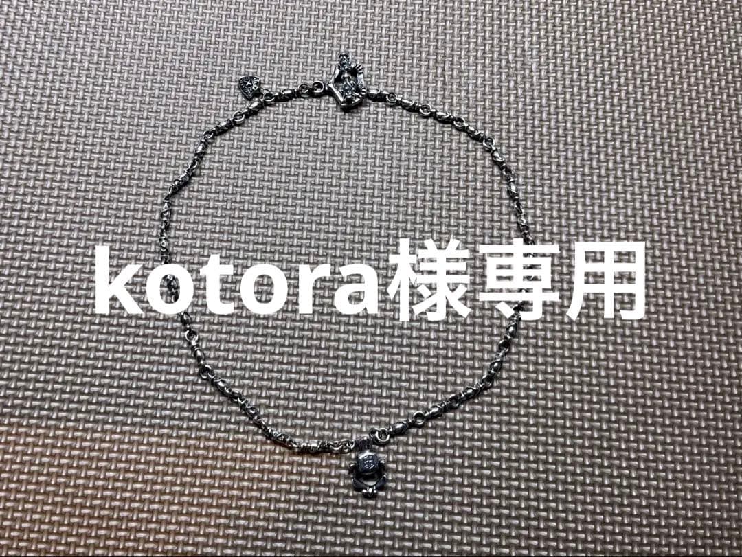 ロードキャメロット　デザインチェーン ロードキャメロット ネックレス チェーン】Lord Camelot LC-1010SP