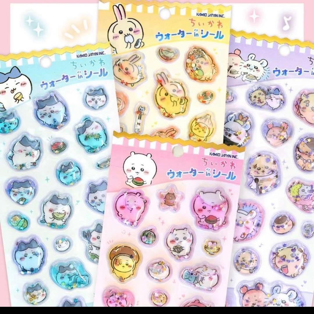新品未開封☆ちいかわ☆ウォーターinシール☆4種セット☆ハチワレ