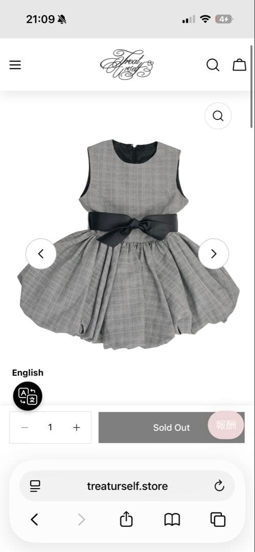 トリートユアセルフ tartan check balloon one-piece Balloon flower