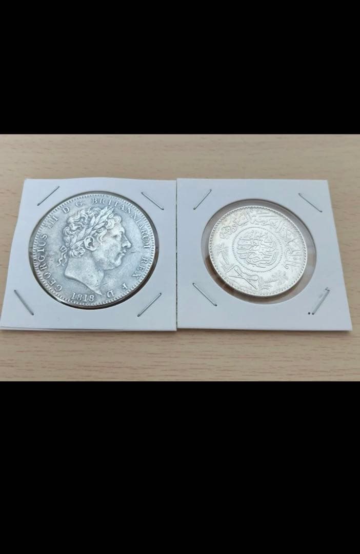 アメリカ銀貨4枚と聖ジョージと竜退治クラウン銀貨を含む銀貨9