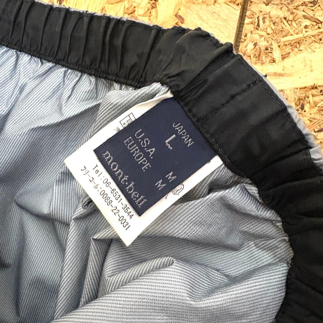 00s archive mont-bell shell set up y2k - メルカリ