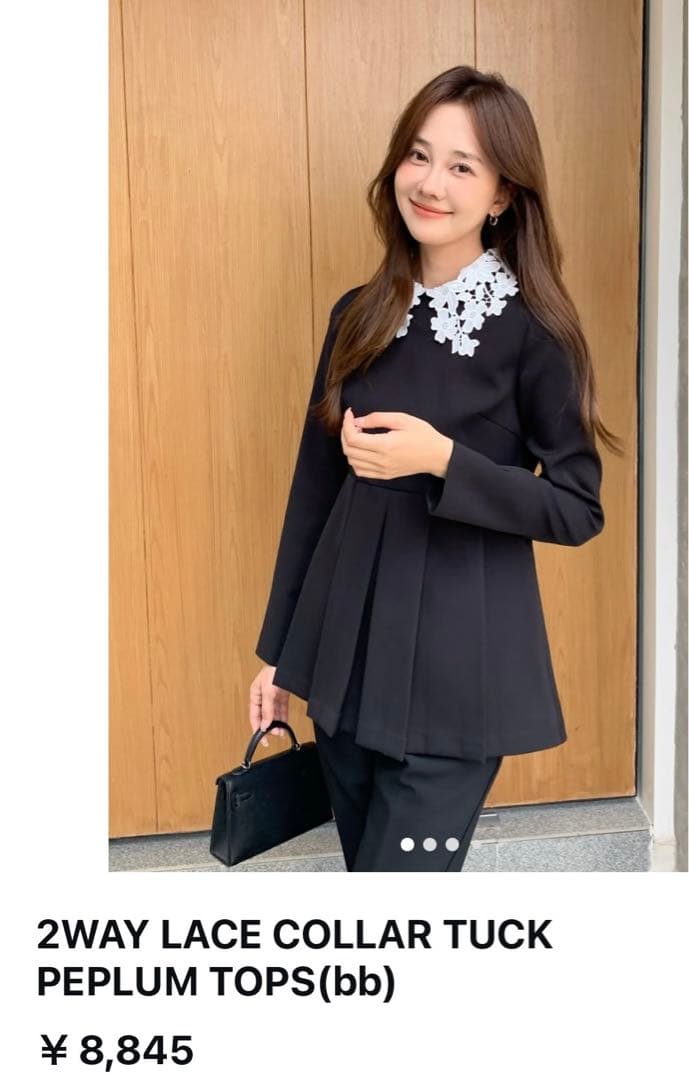バースデーバッシュ2WAYLACE COLLAR TUCKPEPLUM TOPSの通販はau PAY