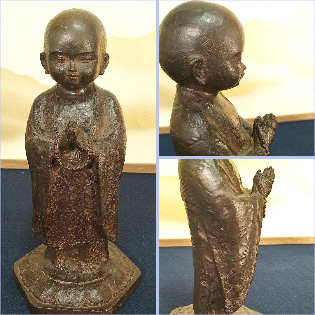 AC1 友沢正彦【祈り】合掌 地蔵菩薩 仏像 ブロンズ 台座付 - メルカリ