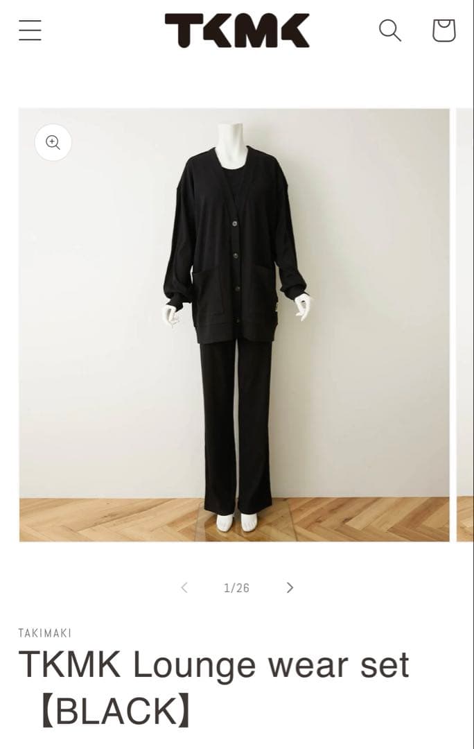 タキマキ 滝沢眞規子 TKMK ラウンジウェアセット ブラック サイズ1