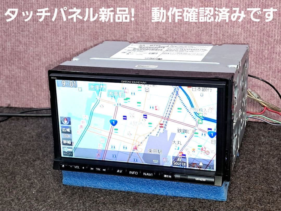 タッチ新品★三菱電機 NR-MZ90 BT対応・DVD再生・地デジTV★動作良好 2026年最新】NR-MZ90の人気アイテム - メルカリ