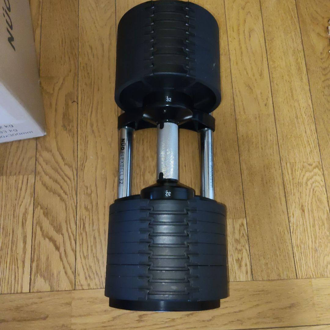 NUO フレックスベル 32kg 可変式ダンベル【①】 楽天市場】可変式ダンベル NUOBELL ヌオベル フレックスベル 32kg 36kg