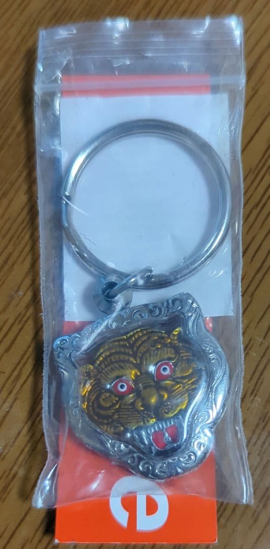 Supreme 24FW Tiger Keychain タイガー キーチェーン FW24 Supreme Tiger Keychain - タイガー キーチェーン (Supreme