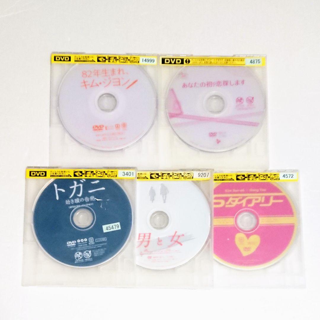 「あなたの初恋探します／キム・ジヨン／トガニ／男と女」他 DVD 6本