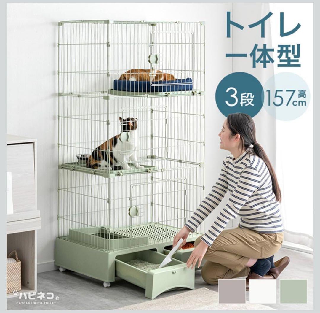 タンスのゲン キャットケージ 3段 トイレ・引き出し付き トイレ付き キャットケージ 3段 引き出し 収納 スコップ キャスター