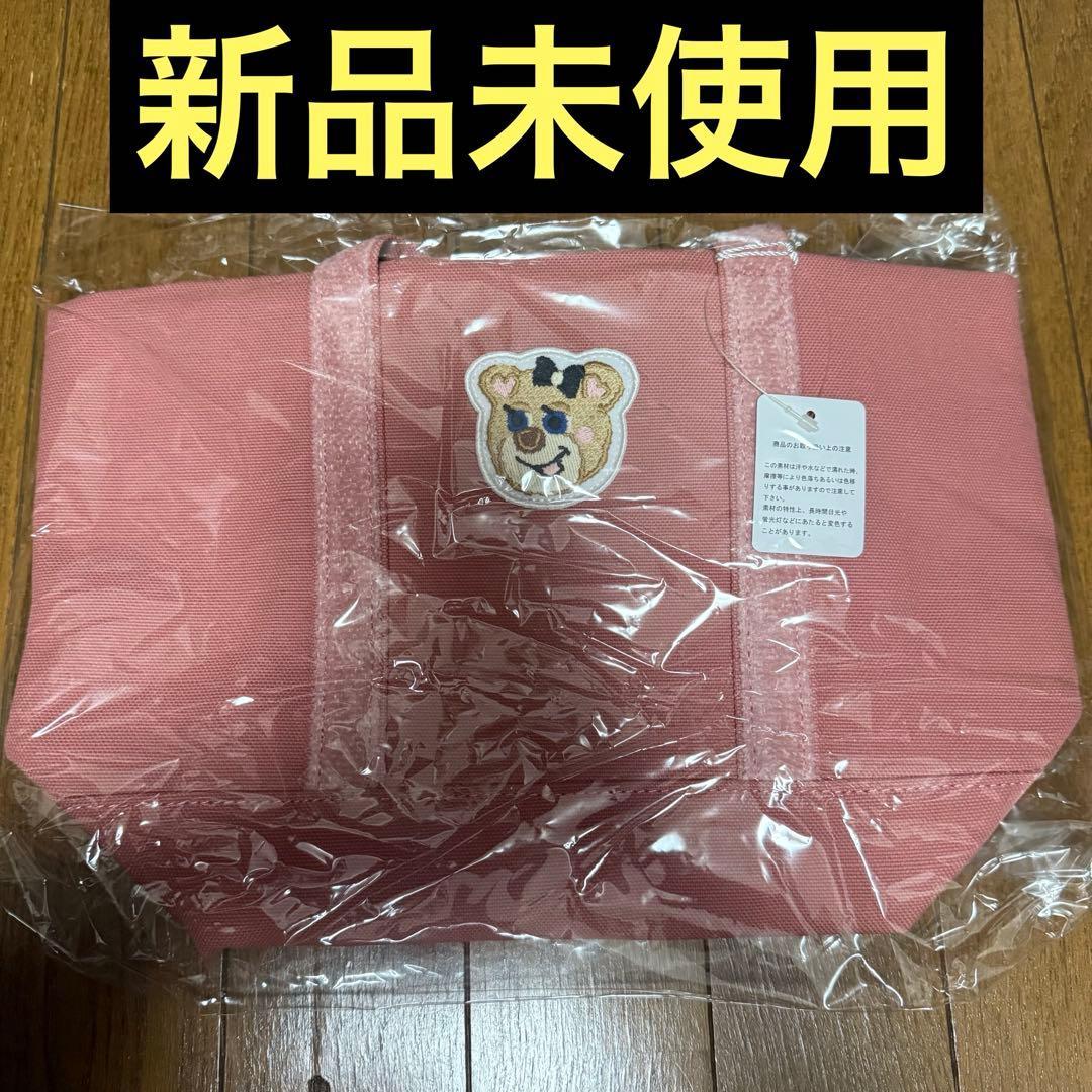 フェイラー　オールドテディガールワッペントートバッグ(小) ピンク オールドテディガール ワッペントートバッグ L/OTG-233041(ピンク